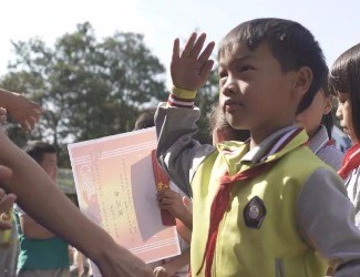 孩子，是未來的希望——記苗鄉(xiāng)三七人才基金獎學(xué)金發(fā)放