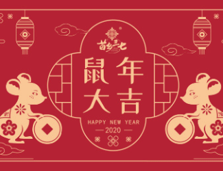 首發(fā) | 2020年三七養(yǎng)生月歷·選對(duì)時(shí)間養(yǎng)生事半功倍！