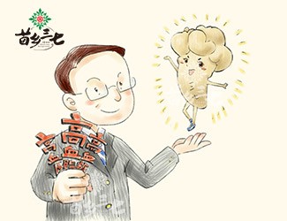三七真的能降血壓?jiǎn)?？三七改善高血壓、冠心病真?shí)案例