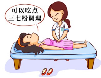 坐月子能不能吃三七？三七燉雞竟然這樣吃才有效果！