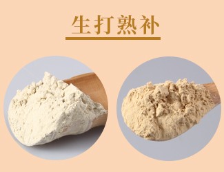 三七的功效與作用，三七粉生熟功效各不同養(yǎng)生治療先了解功效