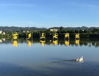 文山市苗鄉(xiāng)三七實(shí)業(yè)有限公司           產(chǎn)教融合、校企合作三年規(guī)劃方案